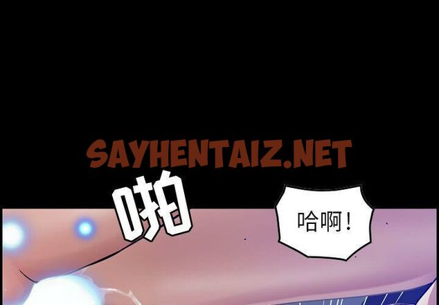 查看漫画貪婪烈火/燃燒 - 第15話 - sayhentaiz.net中的2370589图片