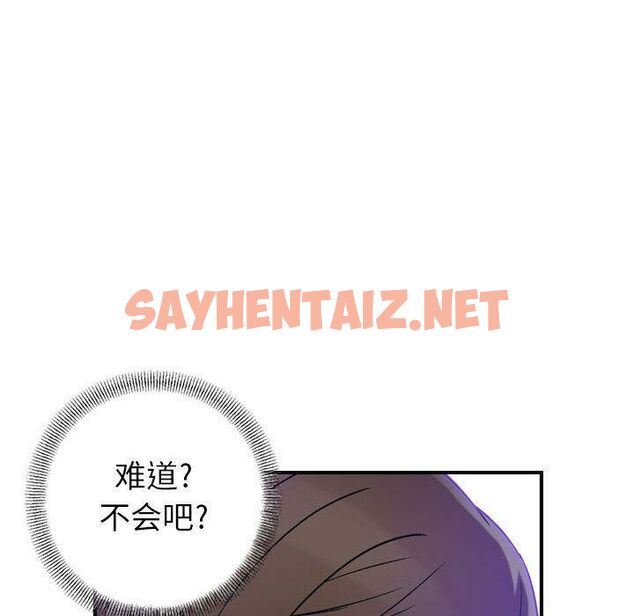 查看漫画貪婪烈火/燃燒 - 第15話 - sayhentaiz.net中的2370604图片