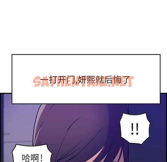 查看漫画貪婪烈火/燃燒 - 第15話 - sayhentaiz.net中的2370608图片