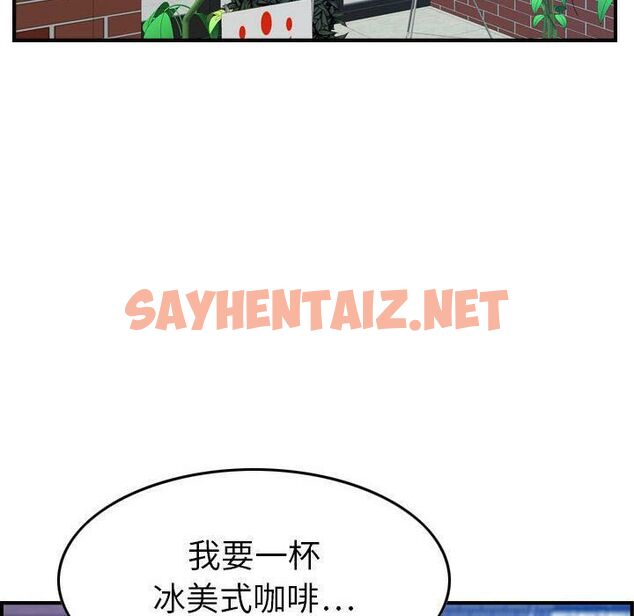 查看漫画貪婪烈火/燃燒 - 第15話 - sayhentaiz.net中的2370625图片