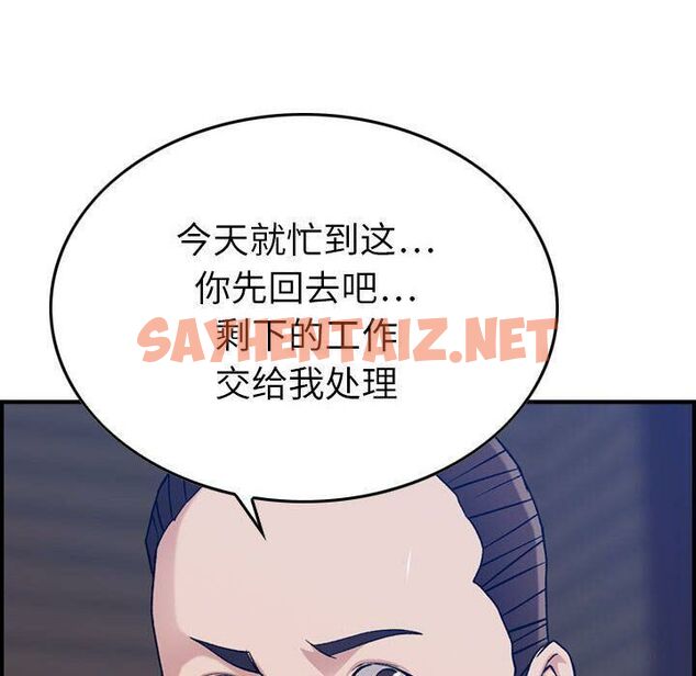 查看漫画貪婪烈火/燃燒 - 第15話 - sayhentaiz.net中的2370631图片