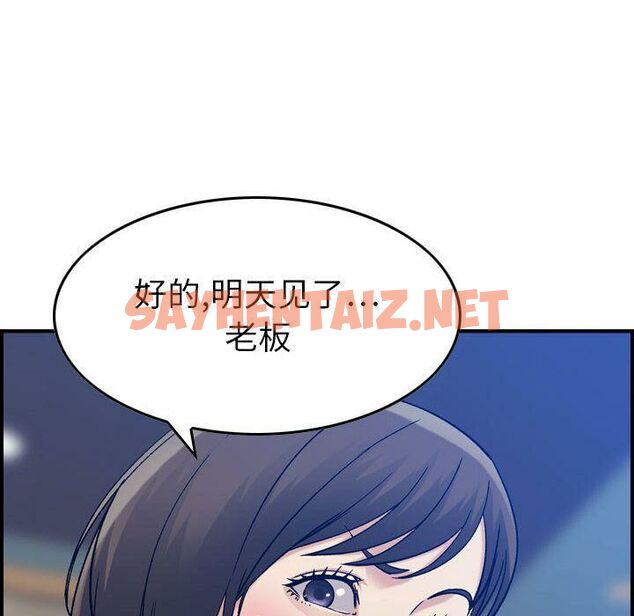 查看漫画貪婪烈火/燃燒 - 第15話 - sayhentaiz.net中的2370633图片