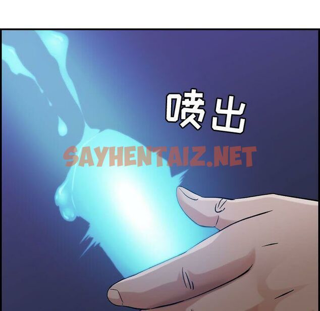 查看漫画貪婪烈火/燃燒 - 第15話 - sayhentaiz.net中的2370659图片