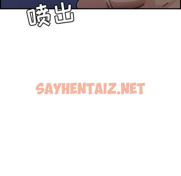 查看漫画貪婪烈火/燃燒 - 第15話 - sayhentaiz.net中的2370660图片