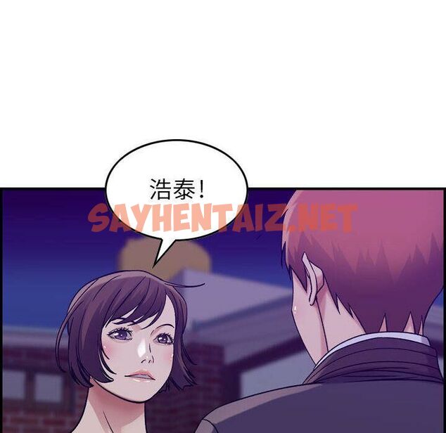 查看漫画貪婪烈火/燃燒 - 第15話 - sayhentaiz.net中的2370677图片