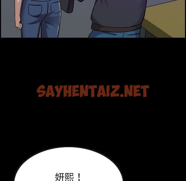 查看漫画貪婪烈火/燃燒 - 第16話 - sayhentaiz.net中的2370716图片