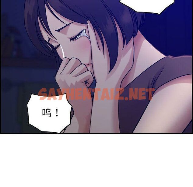 查看漫画貪婪烈火/燃燒 - 第16話 - sayhentaiz.net中的2370737图片