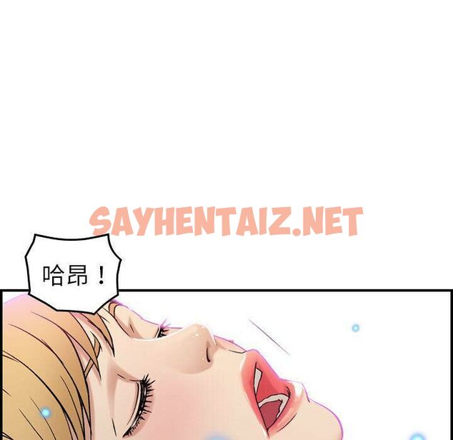 查看漫画貪婪烈火/燃燒 - 第16話 - sayhentaiz.net中的2370793图片