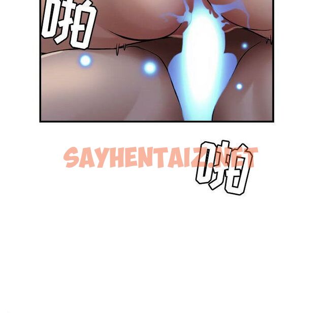 查看漫画貪婪烈火/燃燒 - 第16話 - sayhentaiz.net中的2370796图片