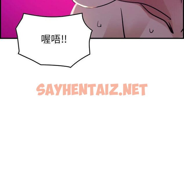 查看漫画貪婪烈火/燃燒 - 第16話 - sayhentaiz.net中的2370802图片