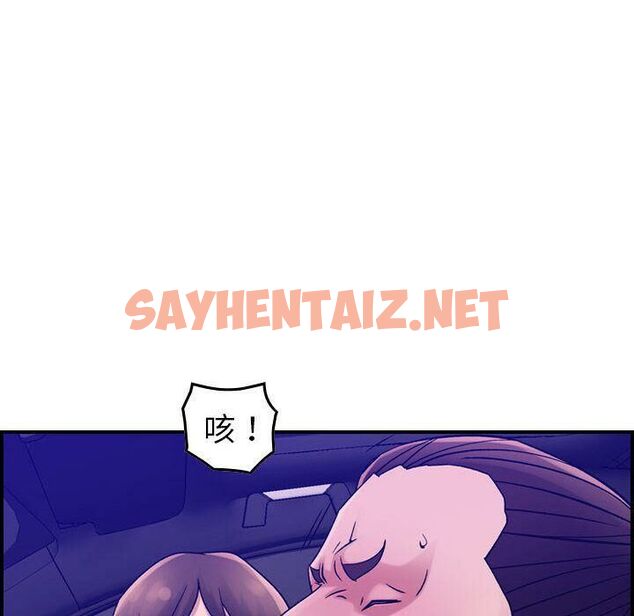 查看漫画貪婪烈火/燃燒 - 第17話 - sayhentaiz.net中的2370867图片