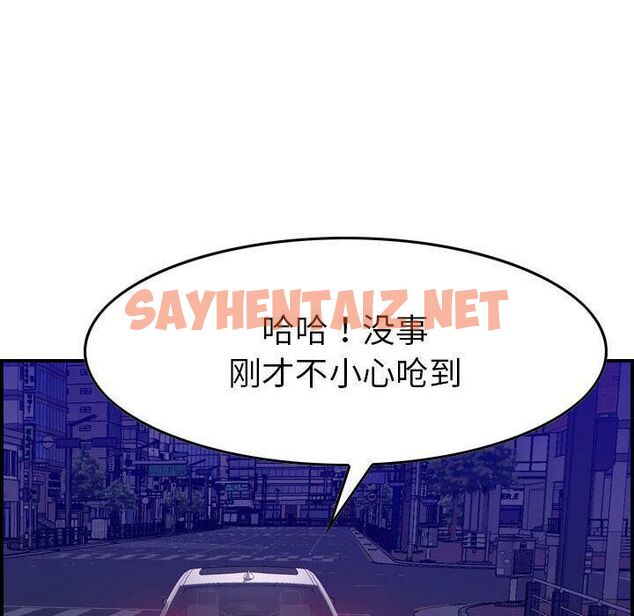 查看漫画貪婪烈火/燃燒 - 第17話 - sayhentaiz.net中的2370869图片