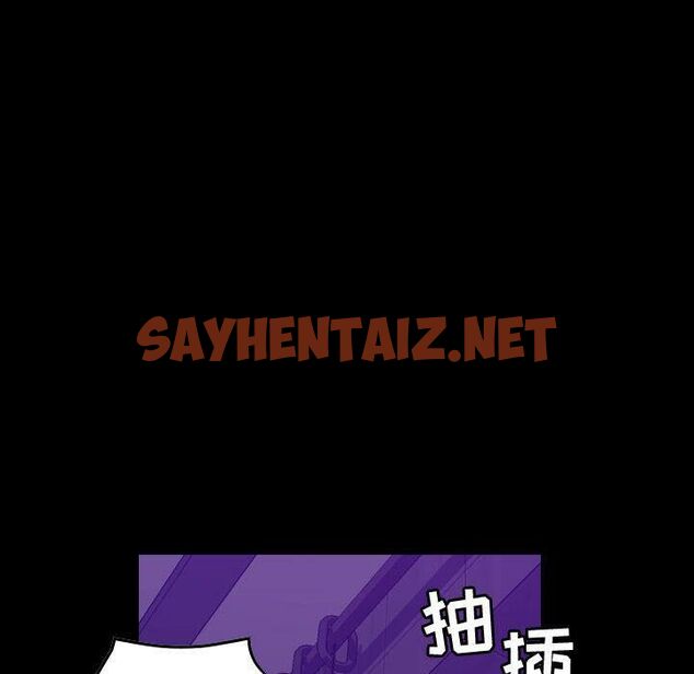 查看漫画貪婪烈火/燃燒 - 第17話 - sayhentaiz.net中的2370876图片