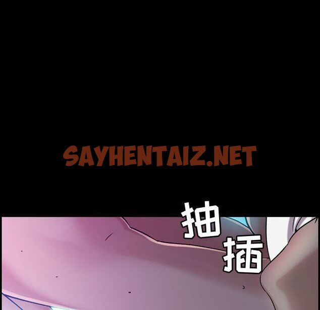 查看漫画貪婪烈火/燃燒 - 第17話 - sayhentaiz.net中的2370878图片