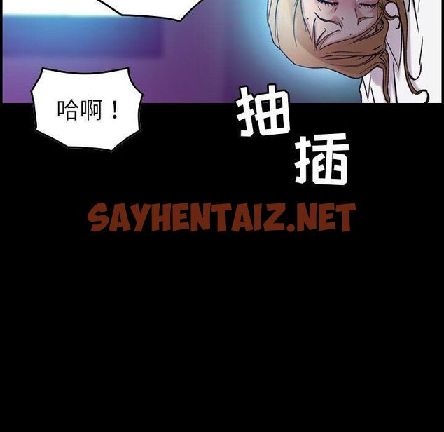 查看漫画貪婪烈火/燃燒 - 第17話 - sayhentaiz.net中的2370880图片