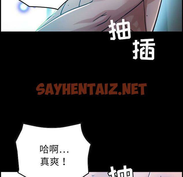 查看漫画貪婪烈火/燃燒 - 第17話 - sayhentaiz.net中的2370882图片