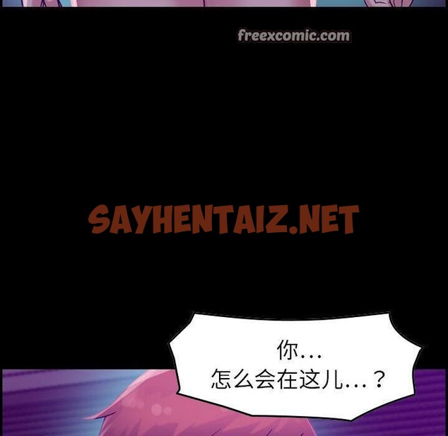 查看漫画貪婪烈火/燃燒 - 第17話 - sayhentaiz.net中的2370890图片