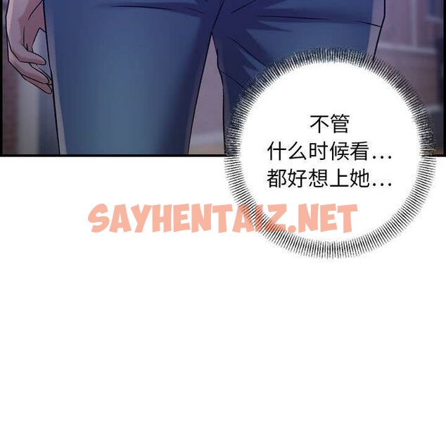 查看漫画貪婪烈火/燃燒 - 第17話 - sayhentaiz.net中的2370924图片