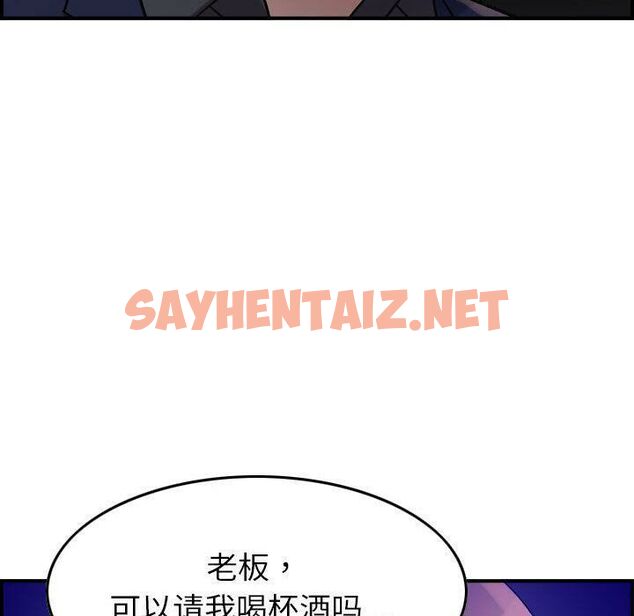 查看漫画貪婪烈火/燃燒 - 第17話 - sayhentaiz.net中的2370928图片