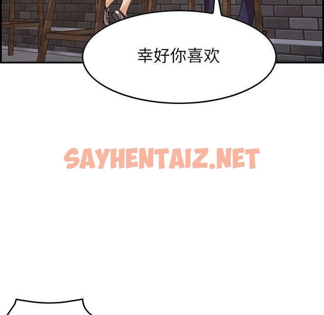 查看漫画貪婪烈火/燃燒 - 第18話 - sayhentaiz.net中的2370990图片