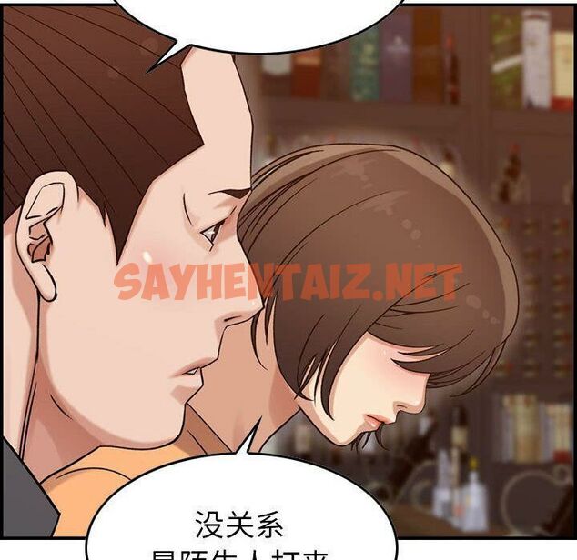 查看漫画貪婪烈火/燃燒 - 第18話 - sayhentaiz.net中的2371000图片