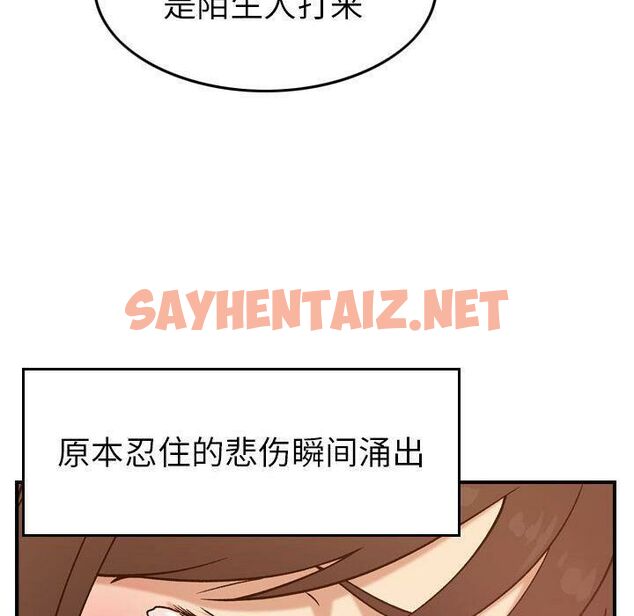 查看漫画貪婪烈火/燃燒 - 第18話 - sayhentaiz.net中的2371001图片