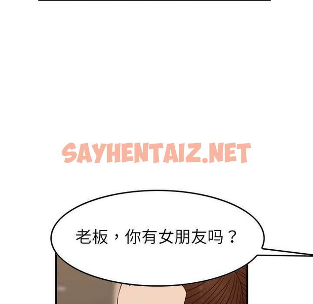 查看漫画貪婪烈火/燃燒 - 第18話 - sayhentaiz.net中的2371027图片