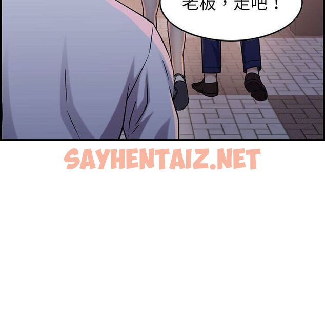 查看漫画貪婪烈火/燃燒 - 第18話 - sayhentaiz.net中的2371089图片