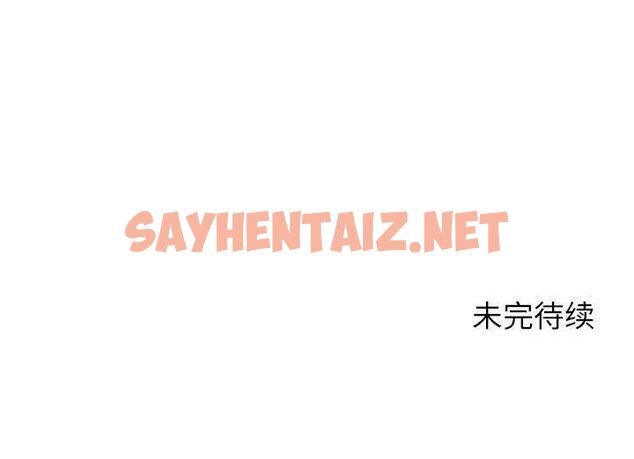 查看漫画貪婪烈火/燃燒 - 第18話 - sayhentaiz.net中的2371092图片