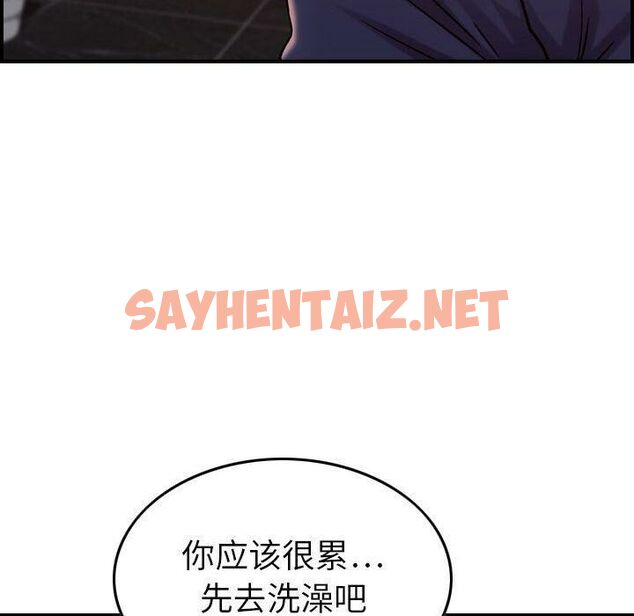 查看漫画貪婪烈火/燃燒 - 第19話 - sayhentaiz.net中的2371124图片