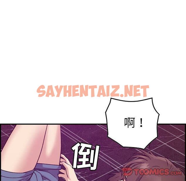 查看漫画貪婪烈火/燃燒 - 第19話 - sayhentaiz.net中的2371137图片