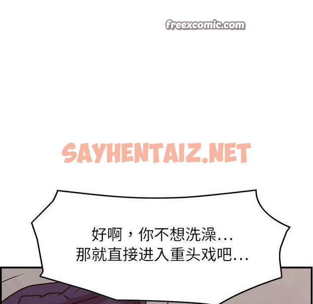 查看漫画貪婪烈火/燃燒 - 第19話 - sayhentaiz.net中的2371142图片