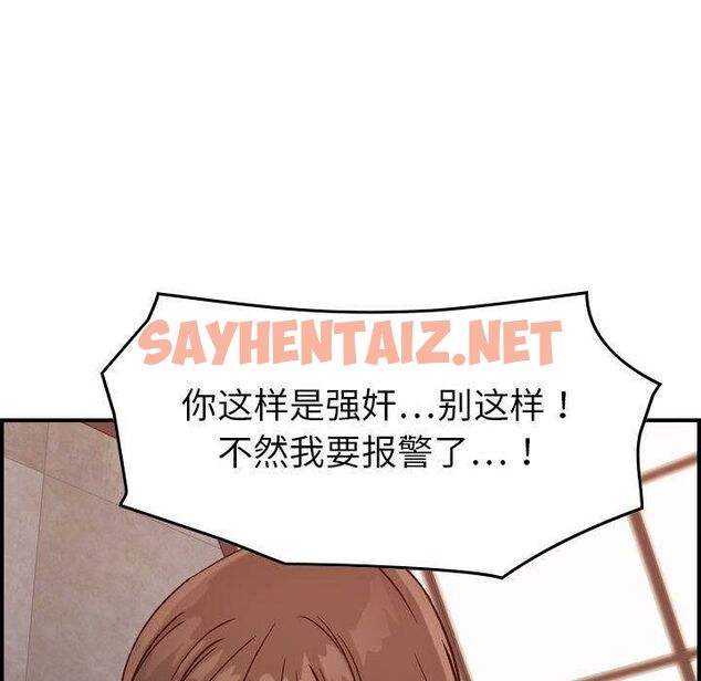 查看漫画貪婪烈火/燃燒 - 第19話 - sayhentaiz.net中的2371144图片