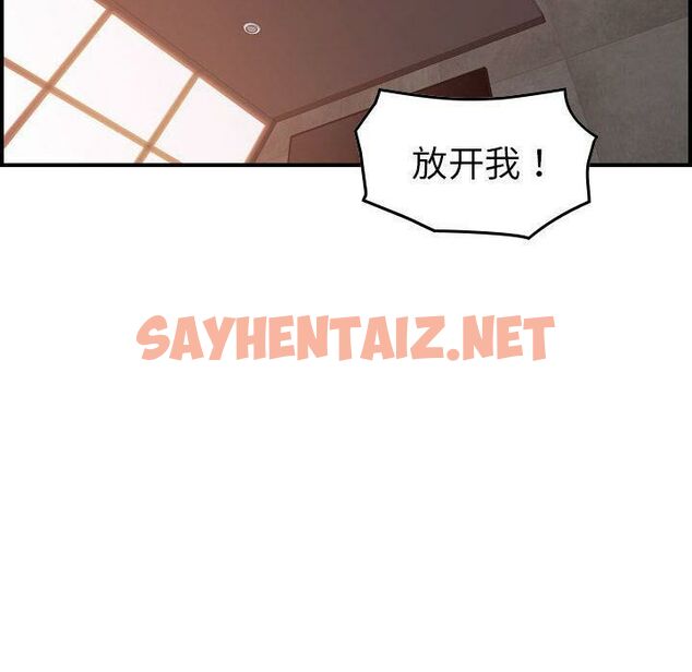 查看漫画貪婪烈火/燃燒 - 第19話 - sayhentaiz.net中的2371153图片