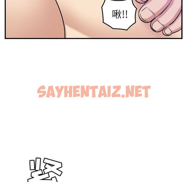 查看漫画貪婪烈火/燃燒 - 第19話 - sayhentaiz.net中的2371166图片