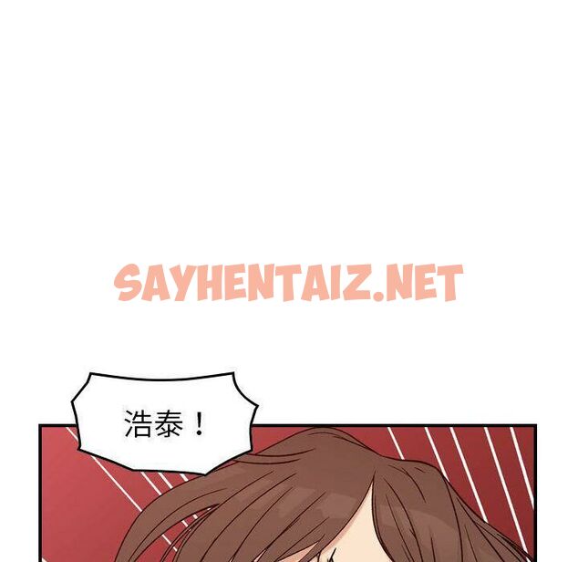 查看漫画貪婪烈火/燃燒 - 第19話 - sayhentaiz.net中的2371172图片