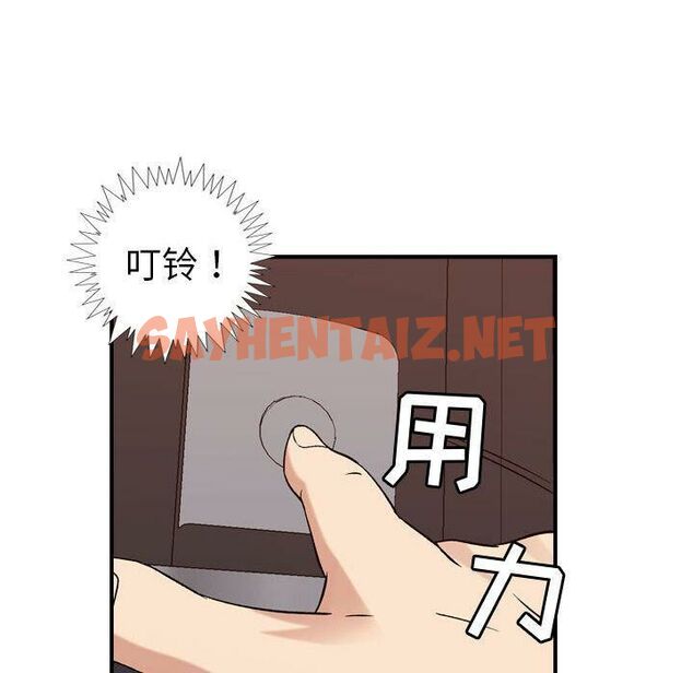 查看漫画貪婪烈火/燃燒 - 第19話 - sayhentaiz.net中的2371176图片