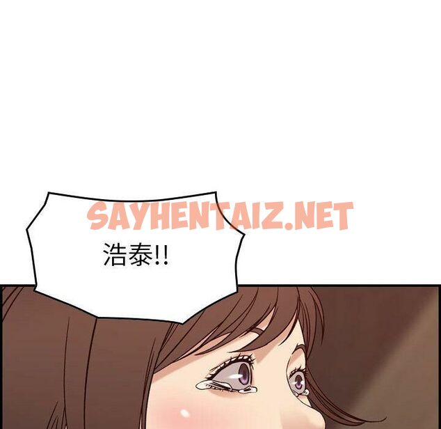 查看漫画貪婪烈火/燃燒 - 第19話 - sayhentaiz.net中的2371192图片