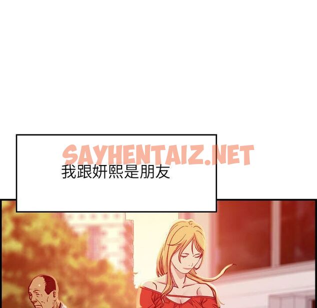 查看漫画貪婪烈火/燃燒 - 第2話 - sayhentaiz.net中的2368899图片