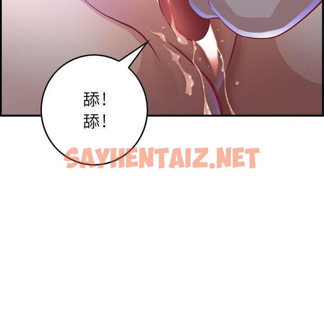 查看漫画貪婪烈火/燃燒 - 第2話 - sayhentaiz.net中的2368924图片