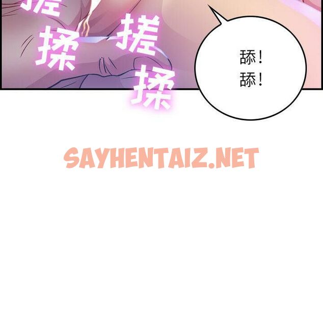 查看漫画貪婪烈火/燃燒 - 第2話 - sayhentaiz.net中的2368933图片