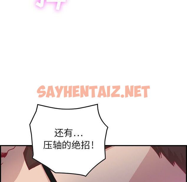 查看漫画貪婪烈火/燃燒 - 第2話 - sayhentaiz.net中的2368935图片