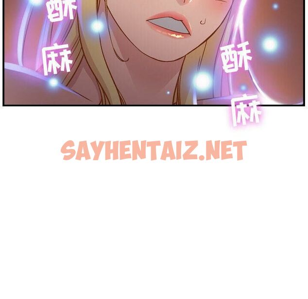 查看漫画貪婪烈火/燃燒 - 第2話 - sayhentaiz.net中的2368949图片