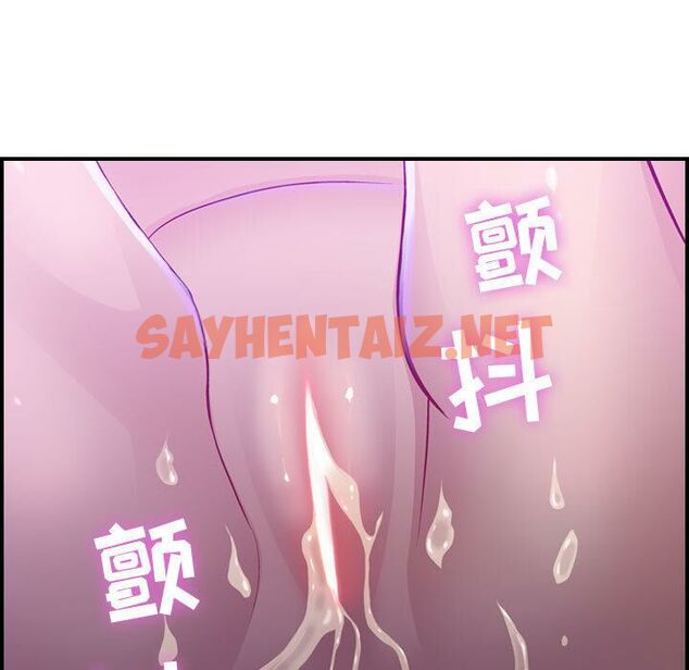 查看漫画貪婪烈火/燃燒 - 第2話 - sayhentaiz.net中的2368950图片