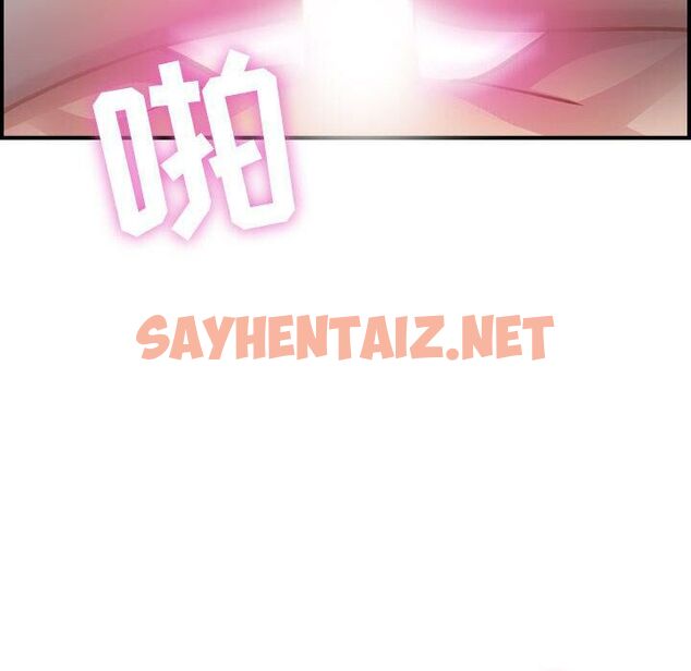 查看漫画貪婪烈火/燃燒 - 第2話 - sayhentaiz.net中的2368957图片