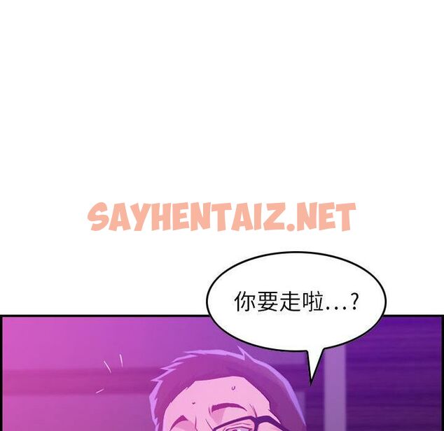 查看漫画貪婪烈火/燃燒 - 第2話 - sayhentaiz.net中的2368975图片