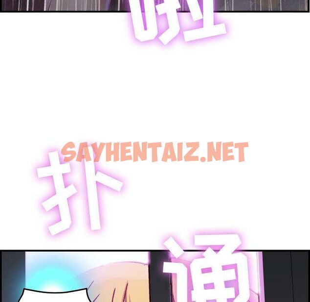 查看漫画貪婪烈火/燃燒 - 第2話 - sayhentaiz.net中的2368995图片