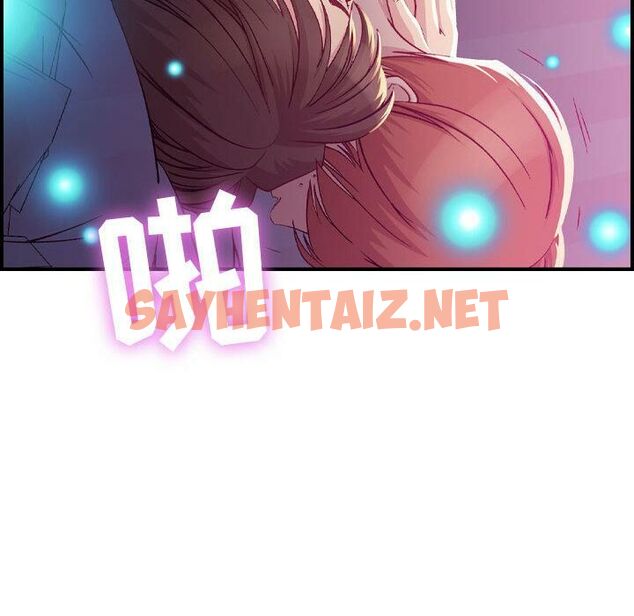 查看漫画貪婪烈火/燃燒 - 第2話 - sayhentaiz.net中的2369000图片