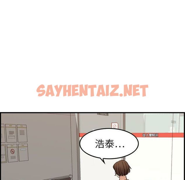 查看漫画貪婪烈火/燃燒 - 第20話 - sayhentaiz.net中的2371234图片