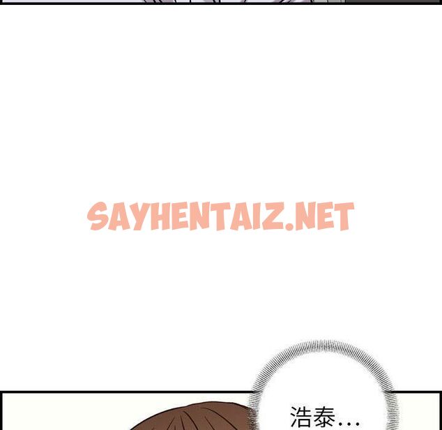 查看漫画貪婪烈火/燃燒 - 第20話 - sayhentaiz.net中的2371248图片